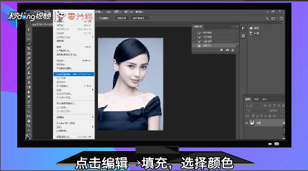 Adobe Photoshop CC 2018中文版