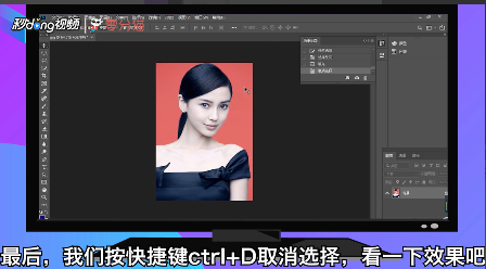 Adobe Photoshop CC 2018中文版