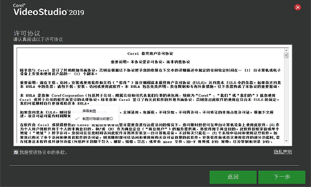 会声会影X10 绿色版