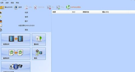 会声会影2019 正式版下载 v22.3.0.439 