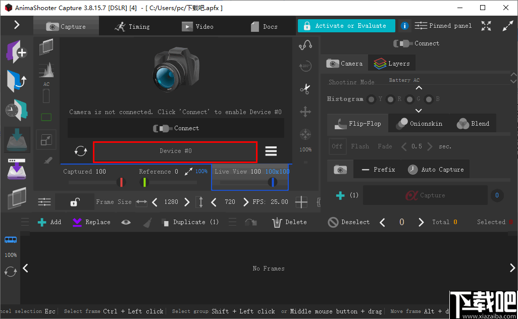 AnimaShooter Capture(视频剪辑工具) v3.8.15.8 官方版