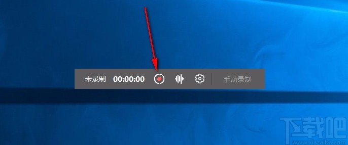 263直播录制助手 CastRecorder V1.2.0.0