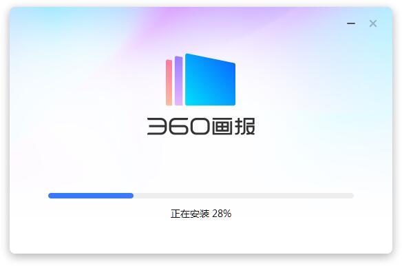 360画报 V4.0.3.0 官方版