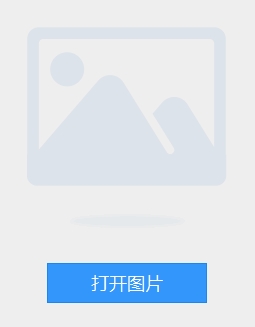 迷你看图王 v1.0.9 免费版