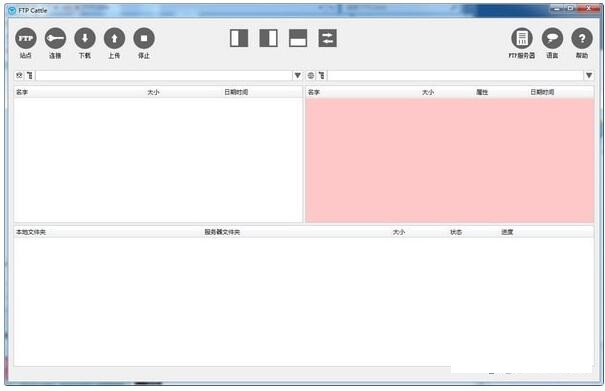 FTP Cattle FTP传输工具 V1.0