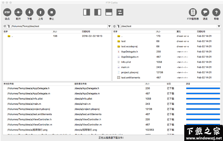 牛牛FTP v1.0 官方版