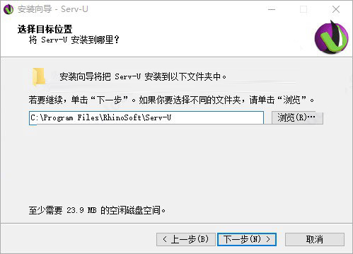 Serv-U File Server FTP服务器 V15.3.2