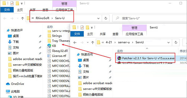 Serv-U File Server FTP服务器 V15.3.2