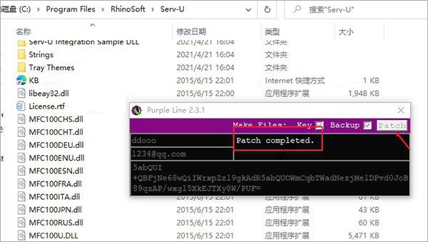 Serv-U File Server FTP服务器 V15.3.2