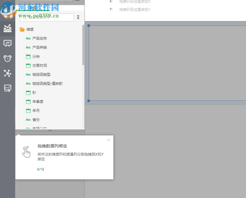 Yonghong Desktop正式版