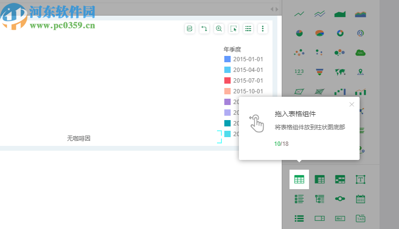 Yonghong Desktop正式版