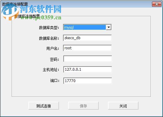 中控标门禁软件 V5.0 免费版