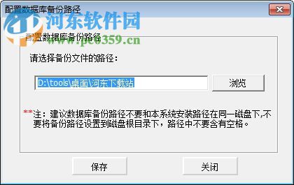 中控标门禁软件 V5.0 免费版