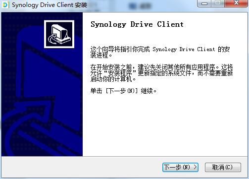 Synology Drive Client截图