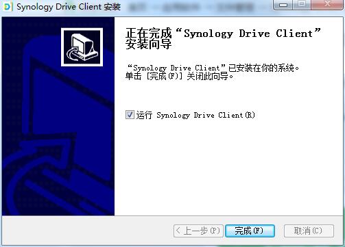 Synology Drive Client截图