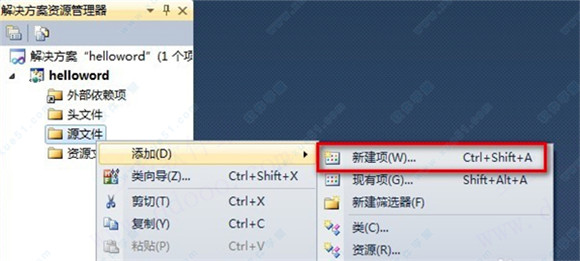 Visual Studio 2010绿色版