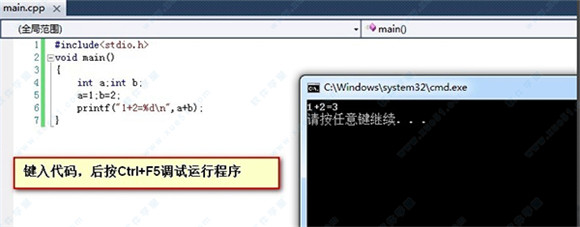 Visual Studio 2010绿色版