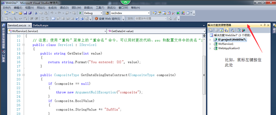 Visual Studio 2010绿色版