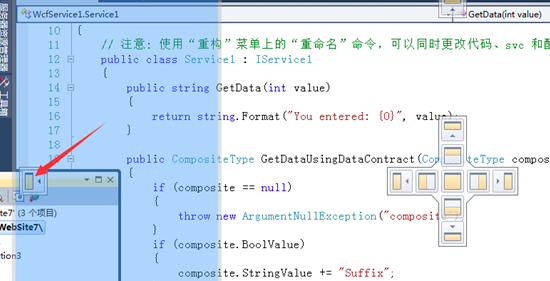 Visual Studio 2010绿色版