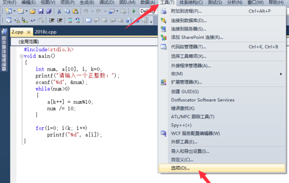 Visual Studio 2010绿色版