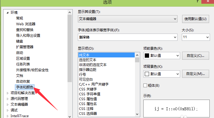 Visual Studio 2010绿色版