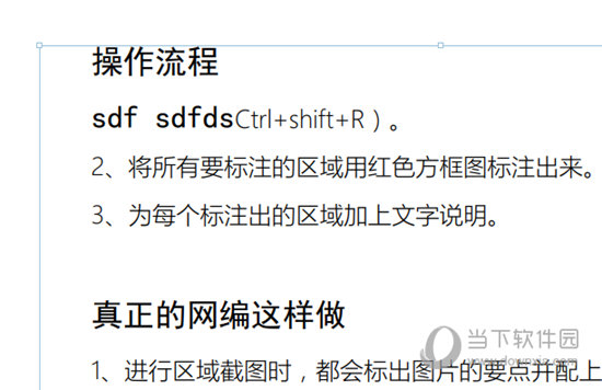 pdf编辑器(PDF Editor) 8.72.0.26002官方版