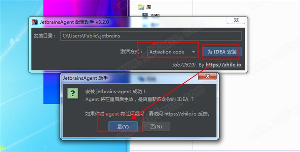 IntelliJ IDEA 2020完整版