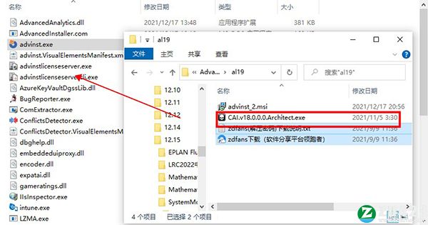 Advanced Installer v19.1中文版