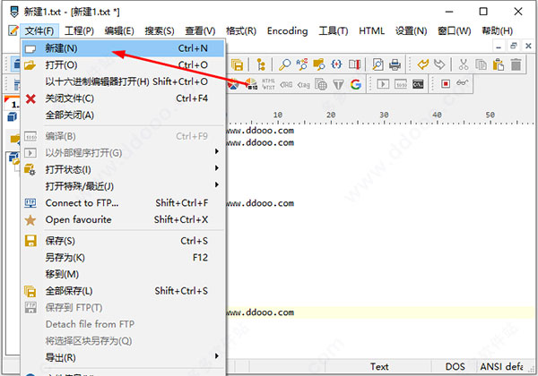 PSPad editor v5.0.7.717最新版