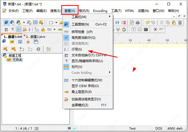 PSPad editor v5.0.7.717最新版