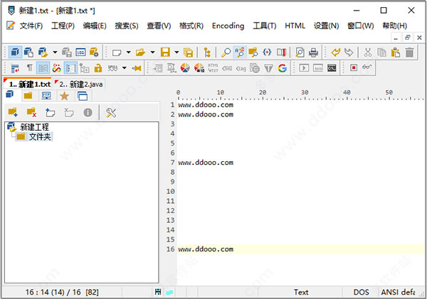 PSPad editor v5.0.7.717最新版