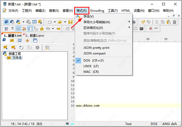 PSPad editor v5.0.7.717最新版