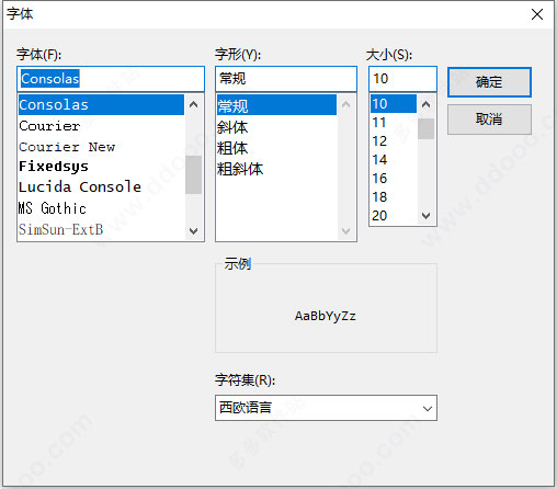 PSPad editor v5.0.7.717最新版