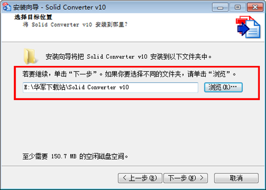 Solid Converter PDF v10.0.9202官方版