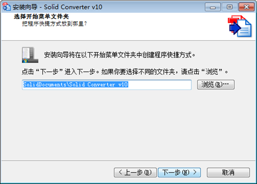 Solid Converter PDF v10.0.9202官方版