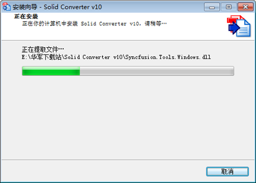 Solid Converter PDF v10.0.9202官方版