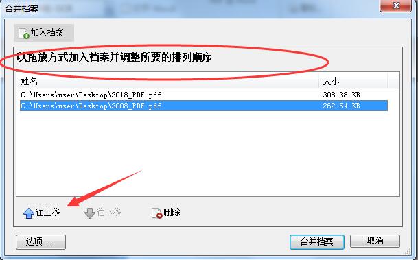 Solid Converter PDF v10.0.9202官方版