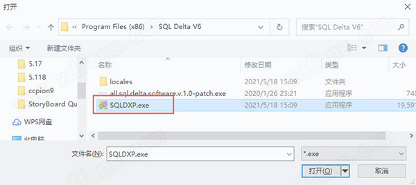 SQL DXP Premium绿色版安装破解教程