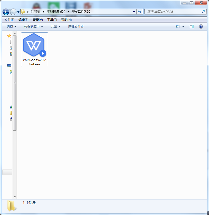 WPS Office 2010 简体中文版