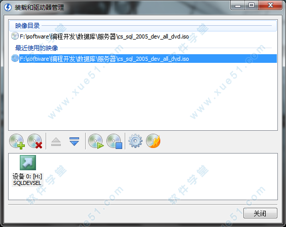 SQL Server 2005免费版