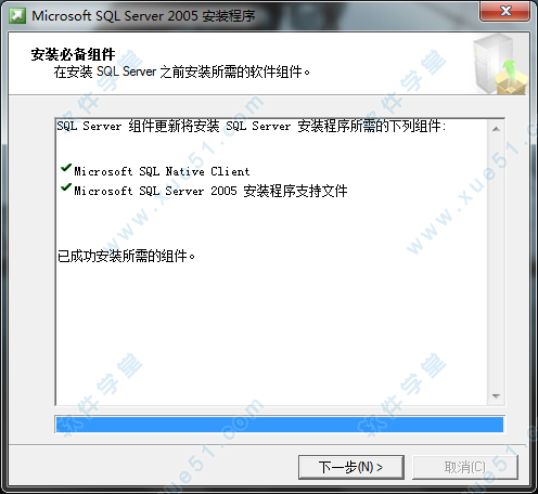 SQL Server 2005免费版