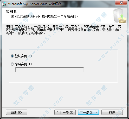 SQL Server 2005免费版