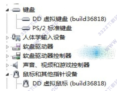 dd虚拟键盘虚拟鼠标 v1.0.0.1正式版