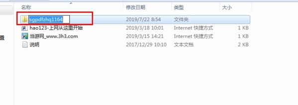 烁光PDF转换器 v1.3.0.2正式版