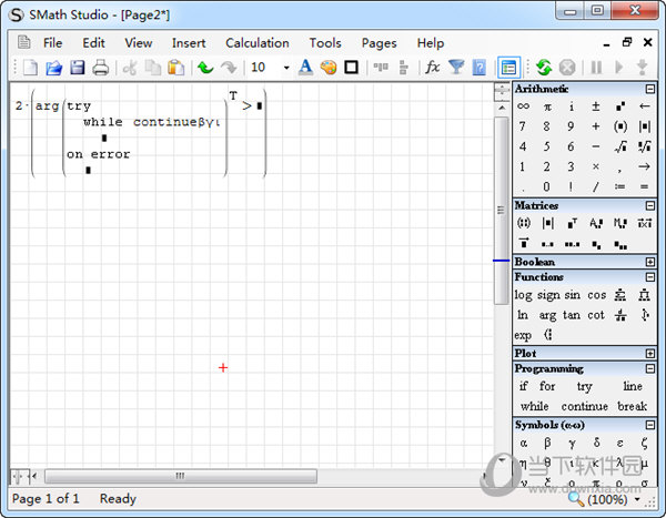 SMath Studio正式版