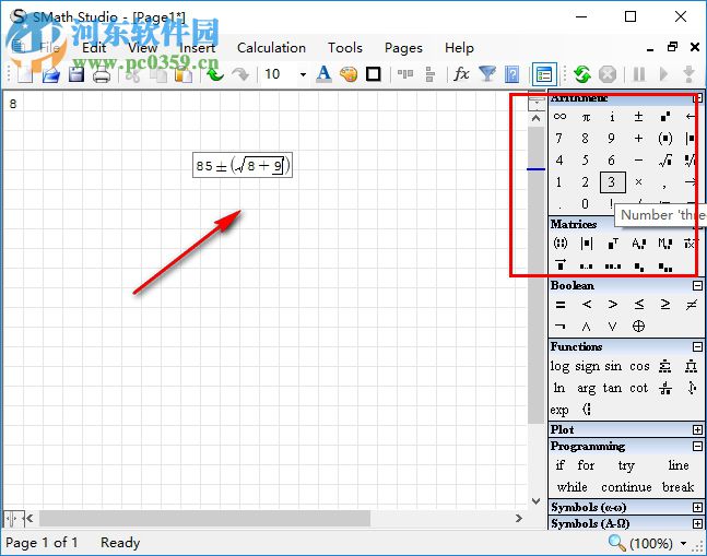 SMath Studio正式版