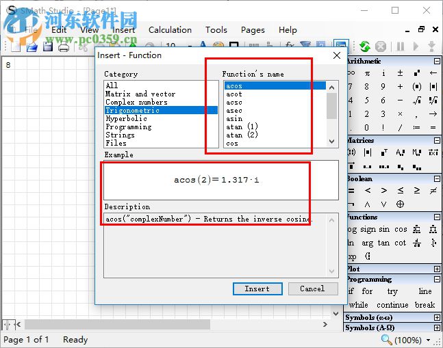 SMath Studio正式版