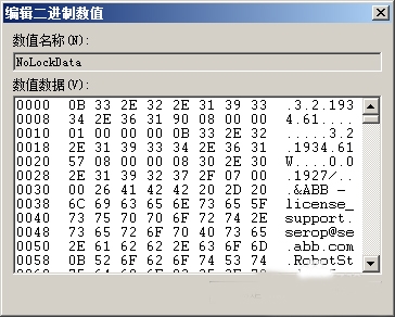 RobotStudio v6.07官方版