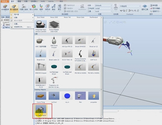 RobotStudio v6.07官方版