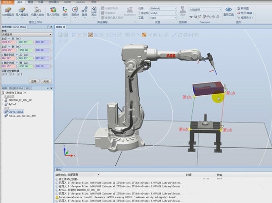 RobotStudio v6.07官方版